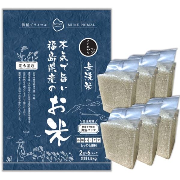 Japanese Grown White rice KOSHIHIKARI wash free rice 39lb 10oz x 6pcs in vacum pack short grain Milled rice for Sushi OnigiriFarm direct MIINE PRIMAL 0 belly baby and beyond